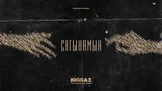 Kiggaz - Сагынамын feat. Асылкеч Асаналиева