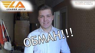 ОБМАН В АВТОСАЛОНЕ | КРАЖА ИМУЩЕСТВА ИЗ АВТО
