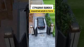 ПОДПИШИСЬ тут Дом твоей мечты #дом #строительство