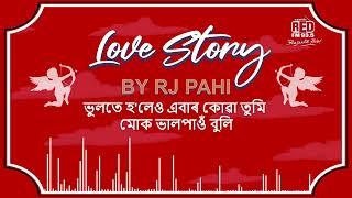 ভুলতে হ'লেও এবাৰ কোৱা তুমি মোক ভালপাওঁ বুলি  | REDFM LOVE STORY BY RJ PAHI |