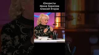 КТО ЖЕ ЭТО НАПИСАЛ I ЮМОРИСТЫ БОРИСОВА & ЕГОРОВ II #юмор #comedy #приколы #шутки #вайны #смех