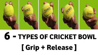 ALL TYPES OF CRICKET BOWLING [ Grip + Release ] Total = 6 Variation !!Fast , Cutter!! 𝗥𝗸 𝗖𝗿𝗶𝗰𝗸 𝗭𝗼𝗻𝗲