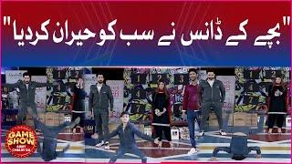 Bachay Kay Dance Nay Sab Ko Heran Kardia | Danish Taimoor | Game Show Aisay Chalay Ga