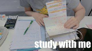 STUDY WITH ME   hrs | Background noise,no music,no break | ASMR | real time｜motivation