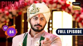 Ye Shaadi Dhong Hain | Pukaar - Dil Se Dil Tak - Ep 84 | Full Episode | 20 Sep 2024