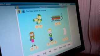 Компьютерные игры в работе логопеда.avi