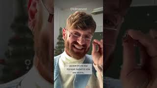 С Новым счастьем вас, люди. Вся Наталиванна в инсте по хештегу #всянаталиванна