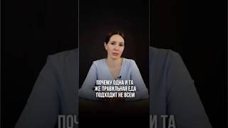 Группа крови это твой биологический код. #изменижизнь #долголетие #здоровье #молодость