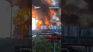 В Ростовской области третий день не могут потушить нефтебазу после атаки дронами