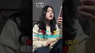 “爱让人像小孩" 小孩 爱让人像小孩 罗森涛 学唱歌 声乐教学