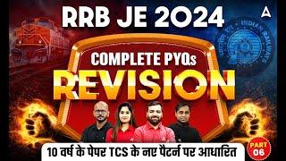 RRB JE CBT 1 Previous Year Question Paper | RRB JE Previous Papers Revision #6 | RRB JE PYQ CBT 1