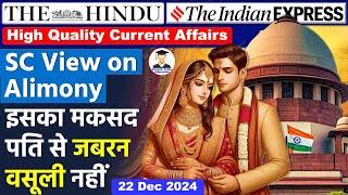 22 December 2024 | The Hindu Newspaper Analysis | Current Affairs Today | Daily Current Affairs