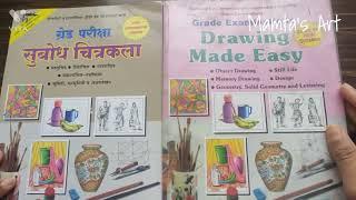 Elementary And Intermediate drawing exam book || Grade Examination