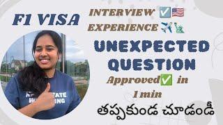 F1 Visa Interview Experience at Chennai 2024 |Approved| First Attempt  |MS in US |Latest Experience