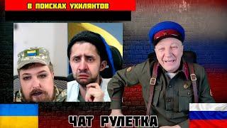 В поиска ухилянтов