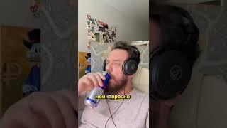 Контент-детокс. День 1.