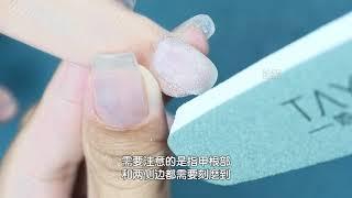 美甲小白的新手教程