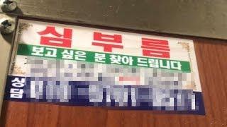 보고싶은사람을 대체 어떻게 찾아준다는걸까?