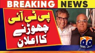 PTI Member of Sindh Assembly Sanjay Gangwani's announcement to leave the party | Geo News