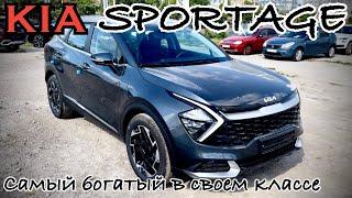 НОВЫЙ KIA SPORTAGE - ХОРОШИЙ КРОССОВЕР ЗА СВОИ ДЕНЬГИ.