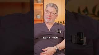 Когда АМГ НЕ ВАЖЕН? #беременность #доктор #бесплодие
