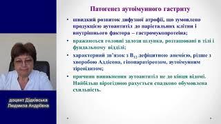 Основні симптоми та синдроми при хронічному гастриті.