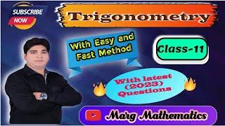 TRIGONOMETRY | CLASS - 11 (BY Er. Mithlesh Sir) | ADVANCE MATH