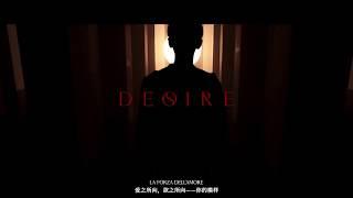 【歌曲】R1SE周震南《Desire》官方MV《周震南 Vin Zhou Channel》