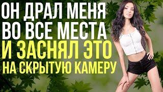 Скрытая камера - Мир рассказов