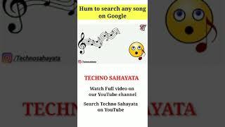 Google Hum-to-search Song #Shorts  1