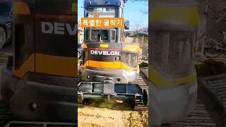 형님, 뭘 하시려고?  변신 좀 했어요~ #transformation #excavator