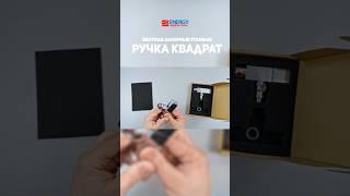 Комплектация вентилей для полотенцесушителей #полотенцесушители #ванная #shorts
