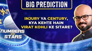 Cricket Astrology Prediction: Virat Kohli Will Play Key Role in T20 World Cup, no Injury Concerns