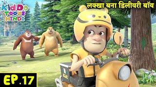 लक्खा बना डिलीवरी बॉय | Bablu Dablu Hindi Cartoon Big Magic | Monster Plan | Kiddo Toons Hindi
