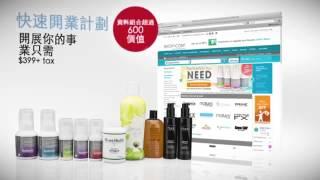 美安shop.com,加入五步驟