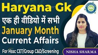 HARYANA GKCurrent Affairs Class-1 January Month Imp For All Exams Hssc CET /Htet By Nisha Sharma