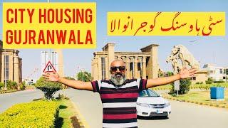 A Visit To |CITY HOUSING | GUJRANWALA | Sharjeel Shoukat