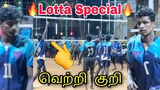 Fire Match | Bharathidasan Club  Suthanthira Paravai | Both Lotta on  | Spider Club Match