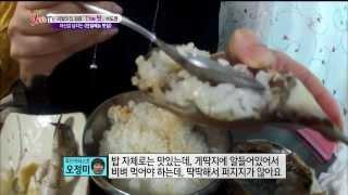 [서울 마포구] 공덕동 밥도둑 간장게장 정식, 찾아라 맛있는 TV 20140315