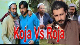 Tik Tokers Pa Koja Vs Roja Ki Funny Video By PK 2 Vines 2025 | PK 2 Vines