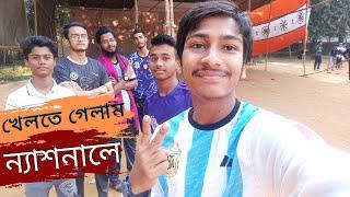 ফুটবল খেলতে গেলাম ন্যাশনাল মাঠে | Mirpur 2, Dhaka | Rayhan Bolchi | Ragib Rayhan Emon | Vlog 09