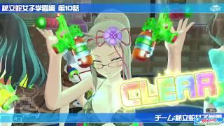 Senran Kagura: PEACH BEACH SPLASH - GIGANTIC NUDE RYÕNA?!