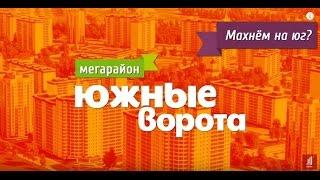 Недорогие квартиры в Томске