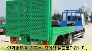 특장차, 고민되신다고요? 그렇다면 정우에게 맡기세요! 특장차 = 정우테크놀러지