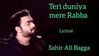 Teri duniya mere Rabba (lyrical) : Sahir Ali Bagga sad song