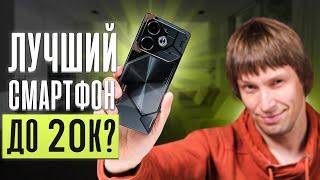 Tecno Pova 6: лучший до 20 000 рублей?