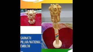 Sarnath Pillar| National Emblem