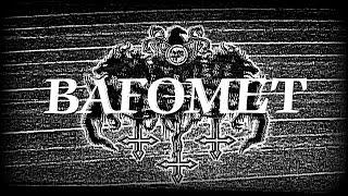 SATANIC WARMASTER "Bafomet" SINGLE 2022 (OFFICIAL)