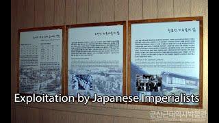 군산근대역사박물관 - Historical Background of the Opening of Gunsan Port