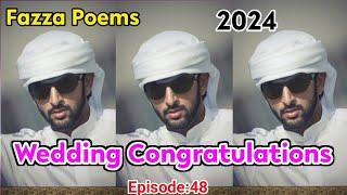 New Fazza Poems | Wedding | Sheikh Hamdan Poetry |Crown Prince of Dubai Prince Fazza Poem 2024